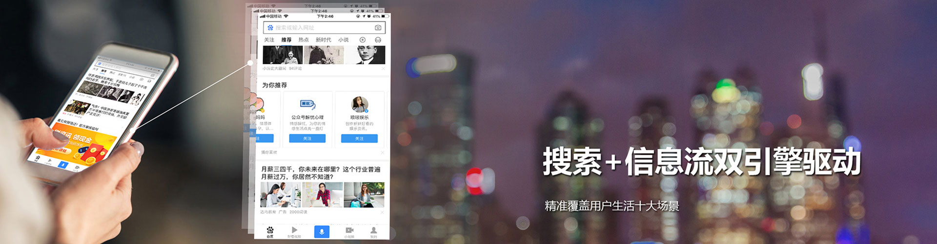 肇东谷歌竞价