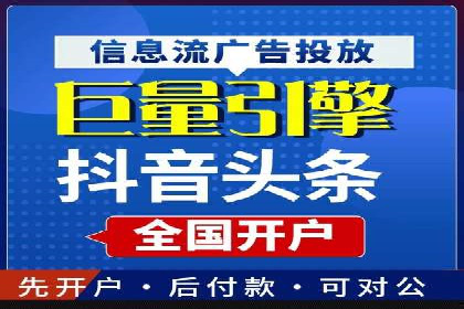 百度SEM代运营的五大经典案例，广告效果显著