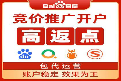 从小微企业到行业巨头：百度竞价的赚钱历程